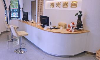 Shiguang Guest House (No. 2)