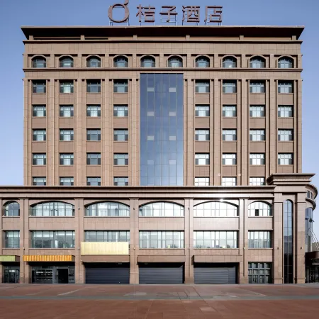 Orange Hotel (Turpan Oasis West Road)