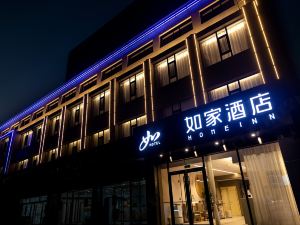 如家酒店·neo（濟水大街店）