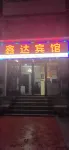 Fengjie Xinda Hotel - 2-Star