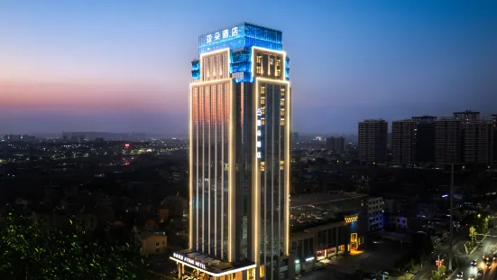 Nanchang Xiaolan Yingbin Middle Avenue Atour Hotel