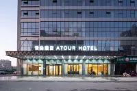 Shangrao Wannian International Pearl City Atour Hotel Hotels near Wannian Library