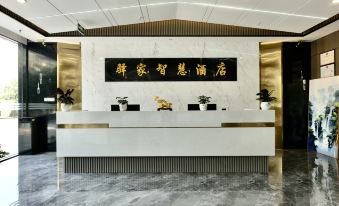 Xishuangbanna Yijia Smart Hotel (Gasa Airport Gasa Hot Spring Branch)