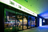 Meishan Chaotang Hotel (Sansu Temple)