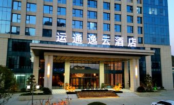 Shangnan Yuntong Yiyun Hotel