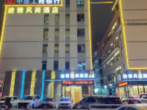 Dia Style Hotel Hotels in Laifeng