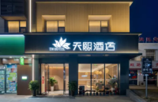 Tianxi Hotel