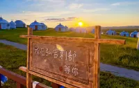 Hongjila Yurts Hotel