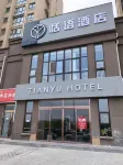 Yanliang Tianyu Hotel Hotels near Xi'an Yanliang Stadium