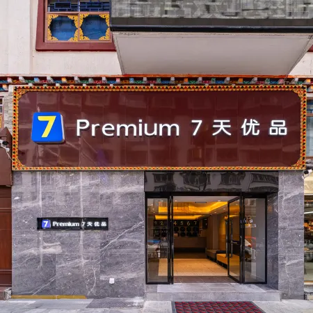 7 Days Premium Hotel