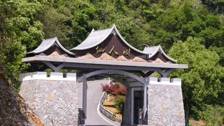 Zhuji Xianrenge Отели рядом с достопримечательностью «Little Tianzhu Temple»