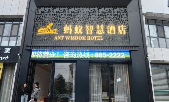 Ant Wisdom Hotel (Victory Plaza Beizimiao)