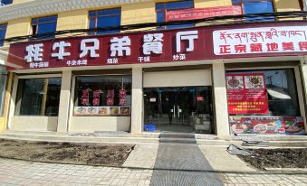 Jiuzhi Yiyue Business Hotel