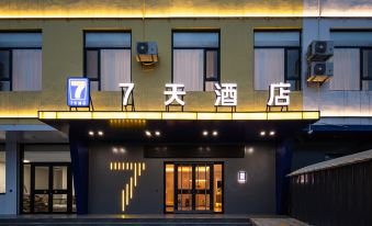 7Days Inn Hotel (Lüliang Liulin)