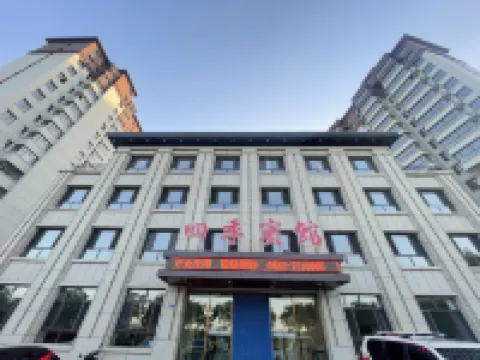 Guangling Four Seasons Hotel Hotels in Guangling
