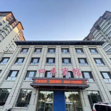 Guangling Four Seasons Hotel