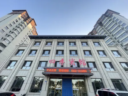 Guangling Four Seasons Hotel