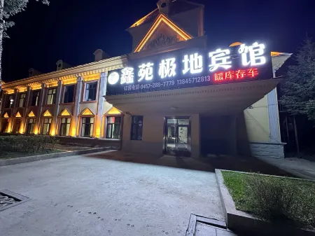 Xinyuan Polar Hotel (Mohe Ballroom) Отели рядом с достопримечательностью «Сунхуа оригинальный лесной парк»