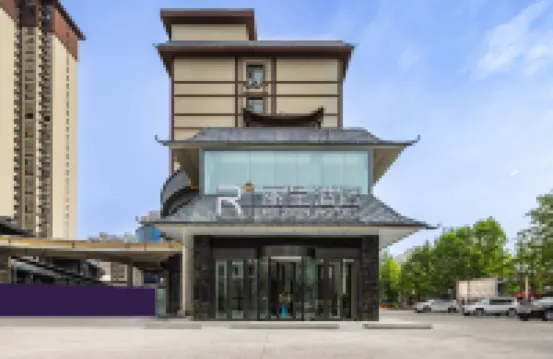 Kuitun Rezen Hotel (Yima Lane Cultural Tourism Municipal Government Branch)