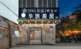 HuaLv Hotel(Guangzhou Zhujiang  NewTown Wuyang Village Subway Station Branch