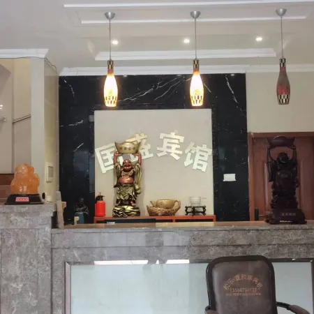 Guosheng Hotel
