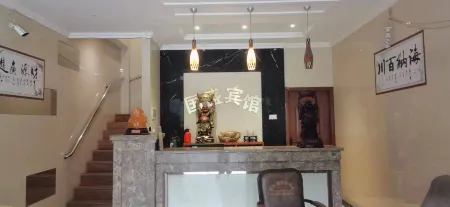 Guosheng Hotel Отели в г. Лушань