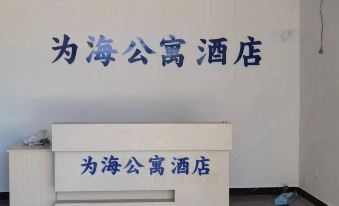 Weihai WeiHai Serviced Apartment (Quanlefang)