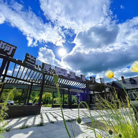 Alandu Forest Hot Spring Town Hotel