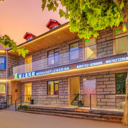 Mount Lushan Moshanghua Homestay