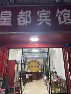 Huangdu Hotel - Pet friendly