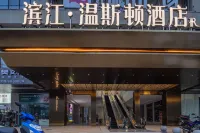 Changyang Binjiang Winston Hotel Hotel a Changyang