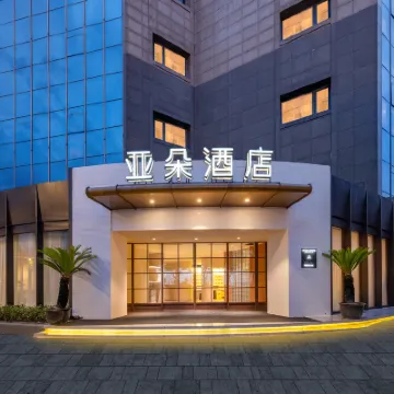 Atour Hotel Shanghai  Jing'an IMIX Park Hotels near Shangda Road Station