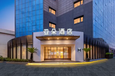 Atour Hotel Shanghai  Jing'an IMIX Park Отели рядом с достопримечательностью «Shanghai University of Engineering Science (Xincun Road)»
