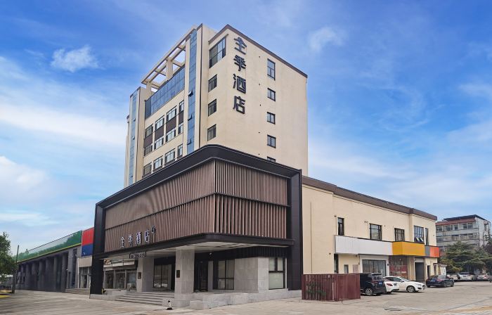 JI Hotel (Jining Weishan Kuiwen Road)