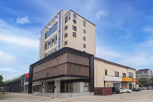 JI Hotel (Jining Weishan Kuiwen Road) Hotels in Weishan