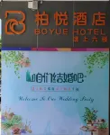Kaiyuan Banyan Joy Hotel