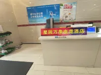 Xingchen Wanxiang E-Sports Hotel (Linyi China Resources Center Wanxianghui)