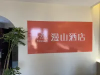 Manshan Homestay (Chuzhou World Trade Shopping and Living Plaza) - رخيصة