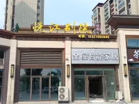 Yuejiang Bieyuan Homestay