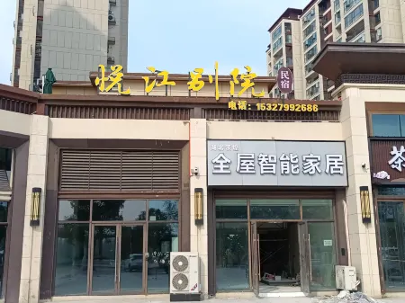 Yuejiang Bieyuan Homestay Отели в г. Даньцзянкоу