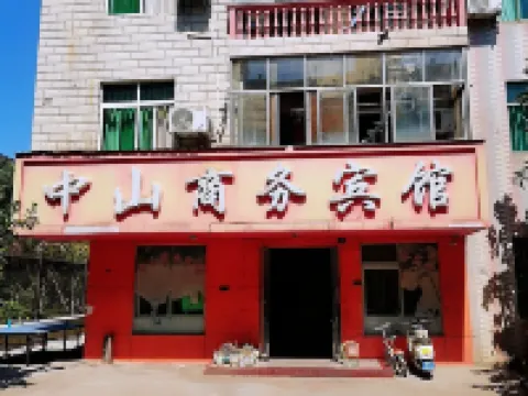Xingan Zhongshan Business Hotel Hotels in Xingan