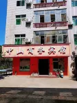 Xingan Zhongshan Business Hotel Hôtels à proximité de la Gare de Xin'gan