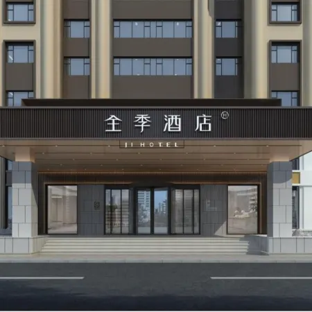 JI Hotel (Hegang City Government People's Service Center) Отели в г. Хэган