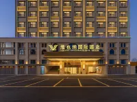 Vienna International Hotel (Foshan Shunde Gaoli Branch) Hotels in Shunde Center
