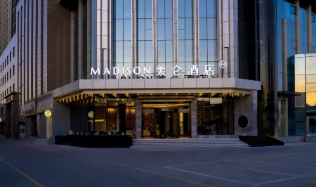 Madison Hotel Shijiazhuang Railway Station Отели рядом с достопримечательностью «Hebei University of Science and Technology»