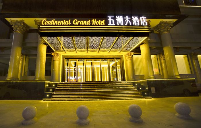 Wuzhou Hotel