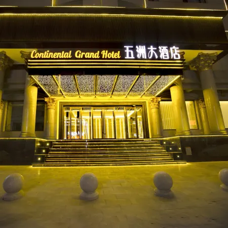 Wuzhou Hotel