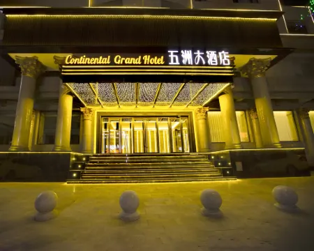 Wuzhou Hotel Hotels in Heishan