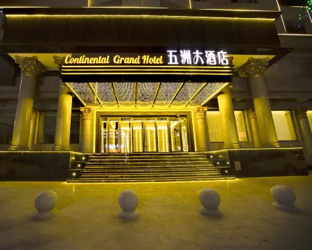 Wuzhou Hotel