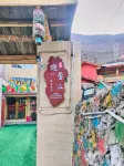 Yingxi Boutique Inn - 2 étoiles